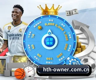 hth-owner.com.cn APP